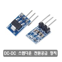 S415 DC DC 스텝다운 전원공급장치 벅모듈AMS1117-3.3