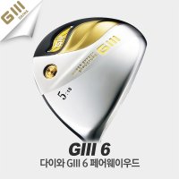 정품 다이와우드 GIII-6 실버6 남성/5번 지쓰리G3