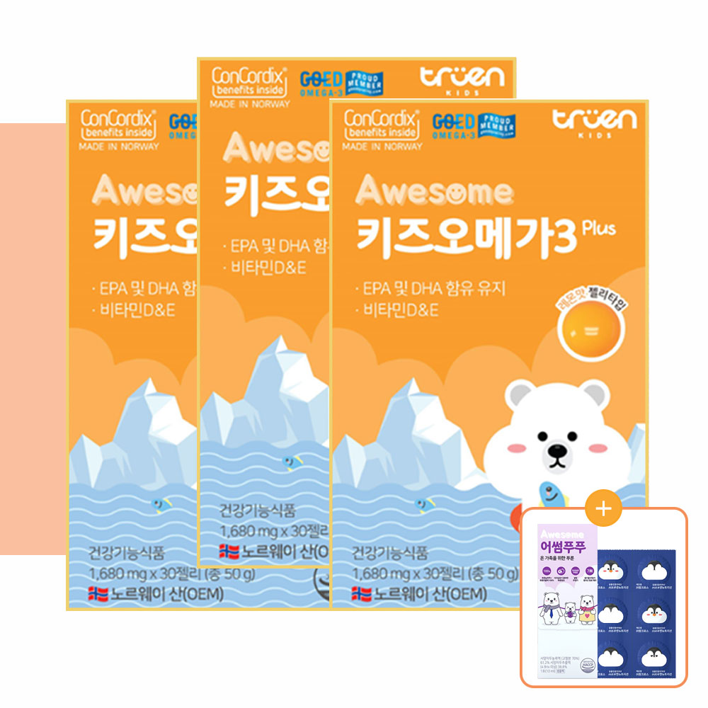 냉장배송 어썸 <b>키즈 오메가</b>3 PLUS 어린이 임산부 rtg X3+칼슘비타민+어썸푸푸