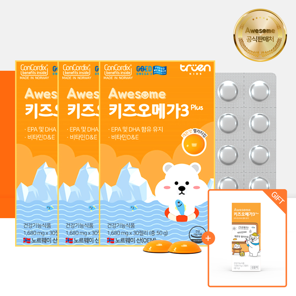 어썸 키즈 <b>오메가3</b> PLUS 임산부 어린이 rtg X3+샘플 3젤리