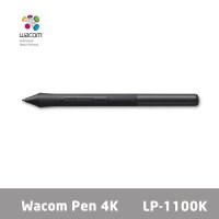 와콤 인튜어스 펜 Wacom Pen 4K LP-1100K CTL-4100 CTL-6100 용펜 오리지날펜