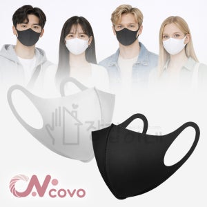 국산 코보 올데이 구리항균 마스크 빨아쓰는 3D 항균 99.9% 인증완료 구리 기능성 재사용 비말차단