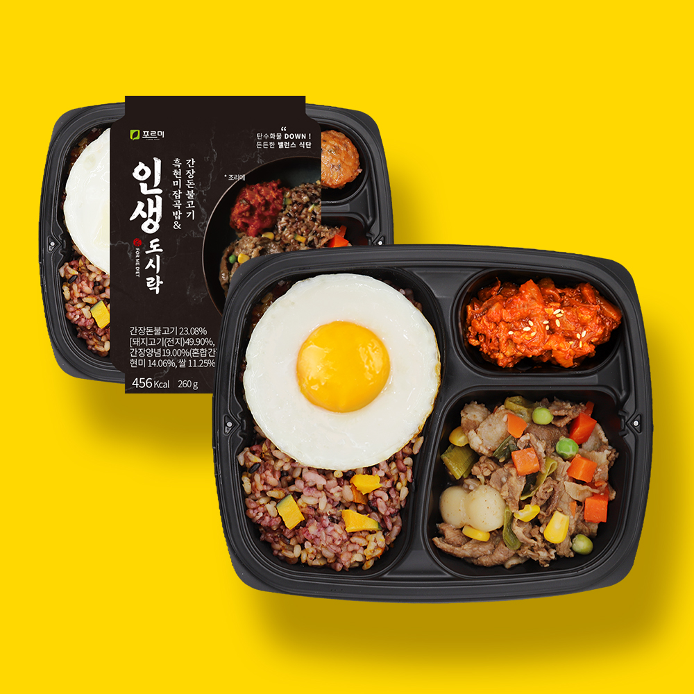 포르미 인생도시락 8종8팩 직장인 건강 <b>영양</b>잡곡밥 냉동 간편 <b>한끼</b>