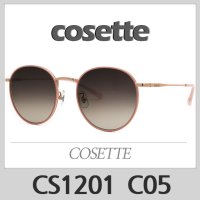 코제뜨 선글라스 CS1201 C05 COSETTE 코제트 [꼼꼼한 검수/AS 철저]