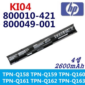 HP KI04 15-an001/an050nr 800049-001 800009-241 HSTNN-DB6T,HSTNN-LB6S