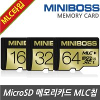아이로드 IROAD NX7 블랙박스용 SD메모리카드 16G 32G 64G MLC칩