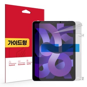 아이패드에어 5세대 4세대 지문방지 저반사 액정보호필름