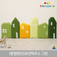 (방염원단)모던하우스 (그린) 벽쿠션 벽매트