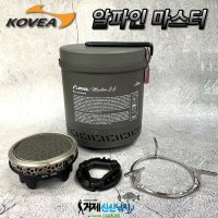 코베아 가스 버너 스토브 코펠 세트 알파인 마스터 2.0