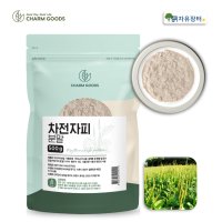 차전자피 가루 차전차피 식이섬유 섬유질 분말 효능 500g