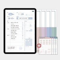 릴렉스드 스터디플래너 4권 / 굿노트 노타빌리티 삼성노트 아이패드 갤럭시탭 PDF 속지
