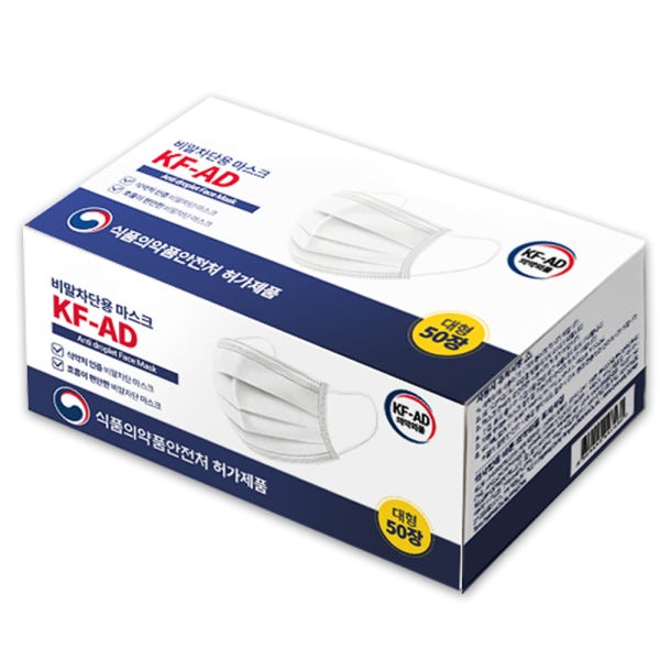 제로가드 KFAD 라이트핏 여름용 덴탈 마스크 50매 일회용