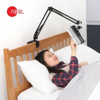 ABSL P3 핸드폰 침대 자바라거치대 화이트