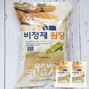 비정제원당10kg 최저가 가성비상품