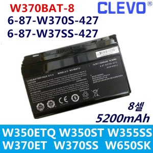 클레보스 W370BAT-8 K590S K650C W35XSS K750S K760E 14.8v 6-87-W37SS-427 W350ET