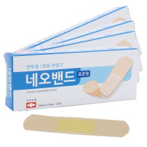 네오밴드 표준 20갑 /일회용 밴드