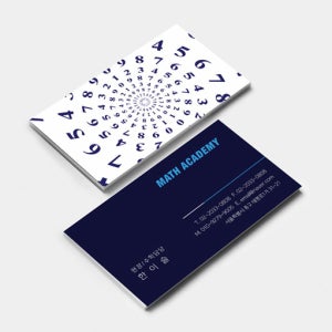 [B201] 기업명함 학원명함 수학학원 교육명함 과외명함 독서실명함 스터디까페명함 디자인명함 감성디자인 고급 예쁜 심플 금박 명함 제작 즉석 소량 당일 인쇄