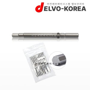 VESSEL D76 4X5X70 렌치비트 10개입 5mm원형 전동 드라이버 베셀비트