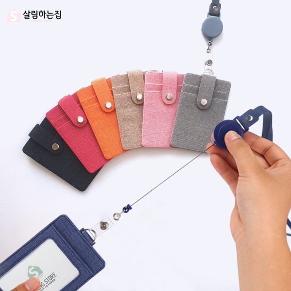 살림하는집 목걸이 카드지갑 교통카드 사원증 케이스 릴 홀더 버튼