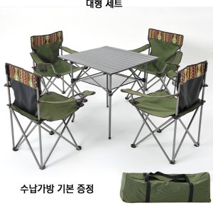 맑은하늘 캠핑용 접이식 테이블 세트 5pc