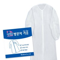 마미손 부직포 방문자 가운 고중량 40g