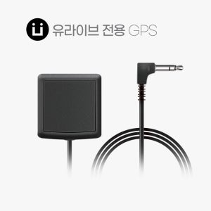 GPS (유라이브/엣지 에코 옵션 택 1)