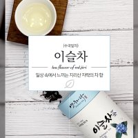 연우제다 이슬차 수국잎차 25g