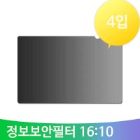 모니터 정보보호 필름 17 컴퓨터보안 시력보호 차단