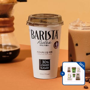 [슈퍼적립] 매일유업 바리스타룰스 시그니처 드립 라떼 325ml 10개 [+스티커 증정]_냉장