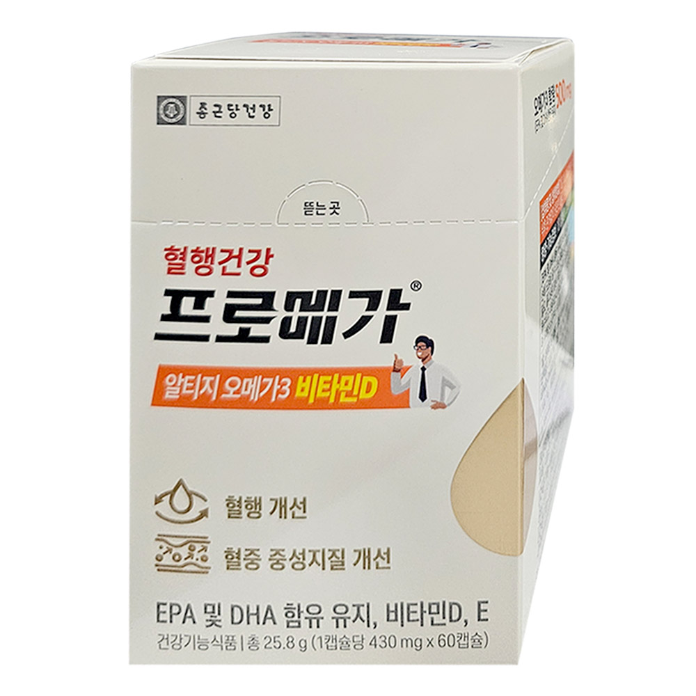 종근당 프로메가 알티지 오메가3 비타민D 1박스 1개월분