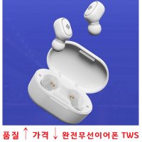 스마트폰 완전무선이어폰 TWS 블루투스 갤럭시 노트20울트라 Note20 노트10플러스