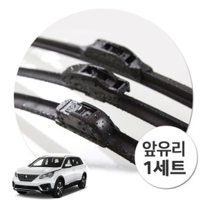푸조 뉴 5008와이퍼 순정규격 멀티어댑터 앞유리 세트