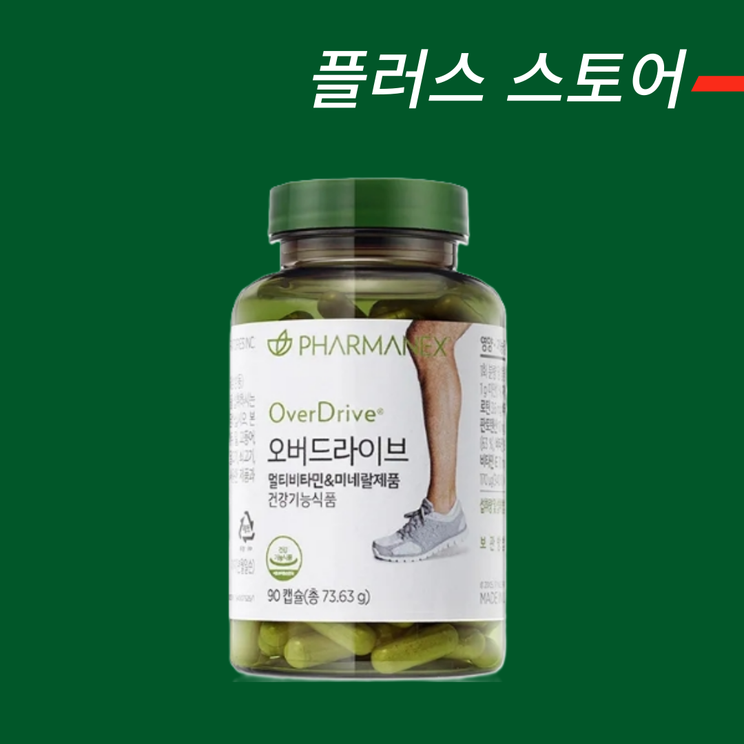 [최신상품] [한국 <b>뉴스킨</b> 공식홈페이지 주문제품] <b>뉴스킨</b> 오버드라이브