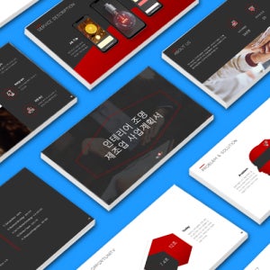 디자인 조명 제조업 사업계획서 PPT 템플릿