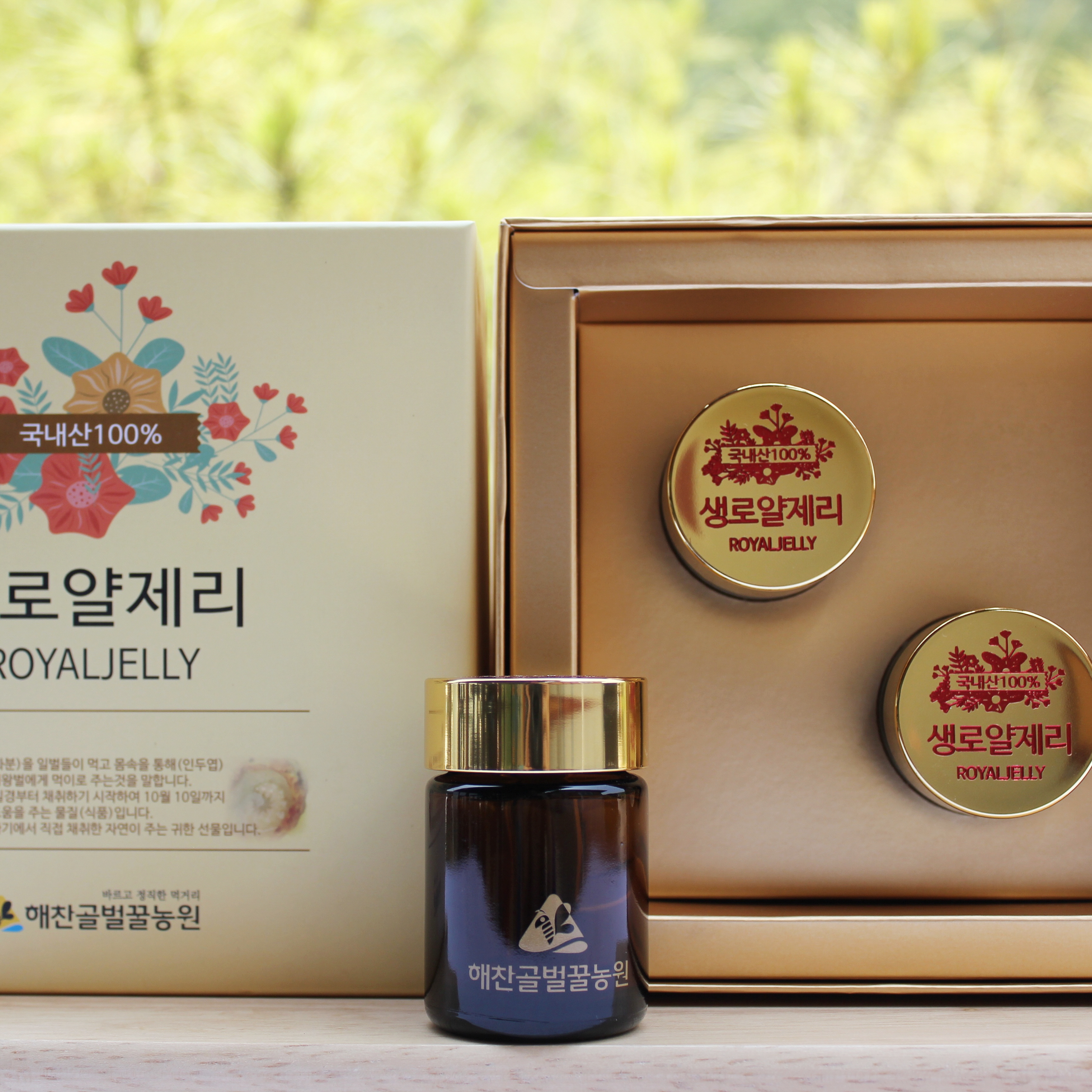 국내산 100% 신선한 생 <b>로얄제리</b> 50gX2병 산지직송 <b>로얄젤리</b> 로열제리