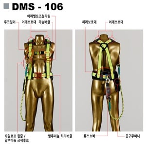 안전벨트_안전그네_상체식_원터치알미늄버클-알미늄후크및기타-어깨|허리보호대있음 MSL-106