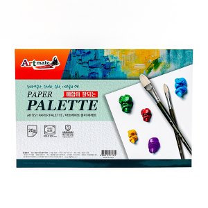 아트메이트 종이파레트 (paper palette) 6078560