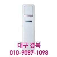 캐리어 냉난방기 15평 CPV-Q167SB 기본설치포함 대구 경북