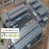 한화큐셀 태양광패널설치 9kw 주택용 평택 화성 광주 남양주