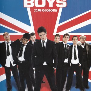 굿바이 에이틴 (The History Boys) DVD