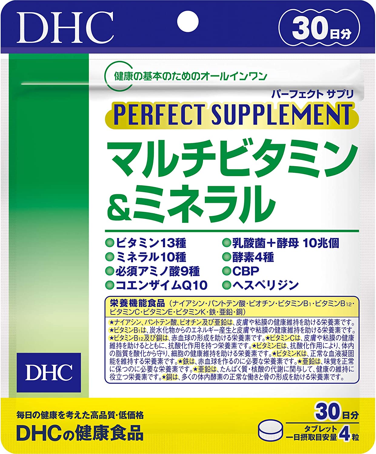 <b>DHC</b> 종합비타민 &amp; <b>미네랄</b> 30일분