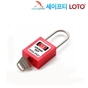 SHP38SSD4 스텐레이스 38mm 얇은샤클자물쇠 LOTO