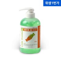 소상공인 방역지원금 케어세이퍼겔 532ml 손소독제 손세정제 에탄올 겔타입