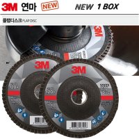 3M 플랩디스크 4인치 769F 베벨링 디버링 그라인딩 용접잔여물제거 입도별선택 1BOX