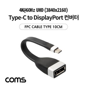 Coms USB 3.1(Type C) to DisplayPort FPC10cm CL939