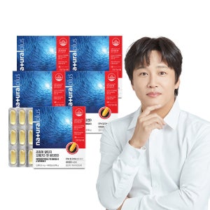 내츄럴플러스 저온 초임계 알티지 오메가3 비타민D 60캡슐 5박스(10개월분)