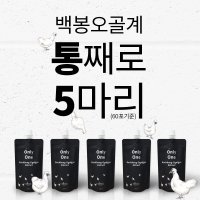 [30일의 기적] 백봉춘천농장 자연방사 백봉오골계 진액 30포 & 60포