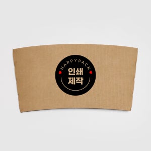 [맞춤제작] 상호 인쇄 테이크아웃 12 16온스 1도로고 크라프트지 컵홀더 신규 5박스 5000개
