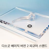 [국내당일발송][토이보노]다소곳 베이직 버전2 1/6 스케일 액션 피규어 스탠드