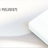 ET-982 모바일단말기 이지체크